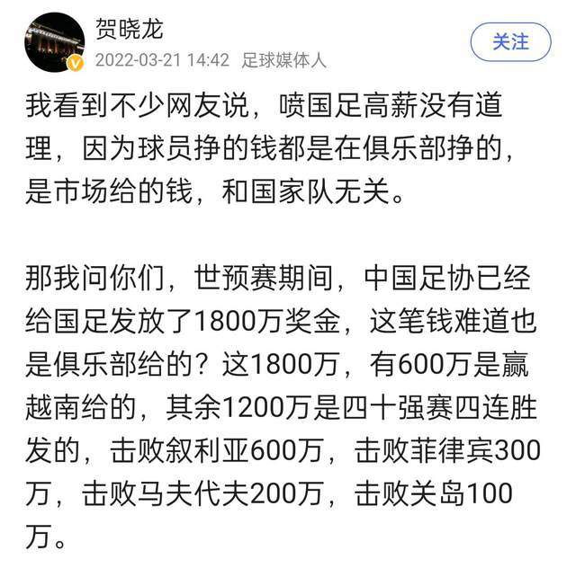 格雷泽家族于2005年斥资不到8亿美元收购了曼联俱乐部。